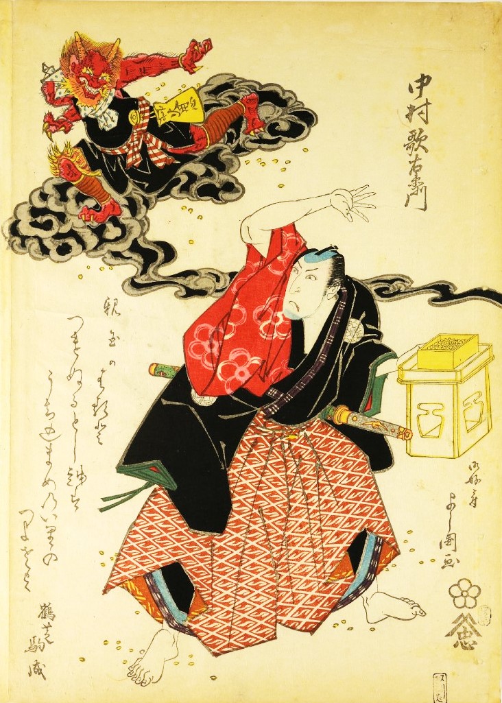 「（豆まき）」（豊川芳国、1825　大英博物館）の画像。